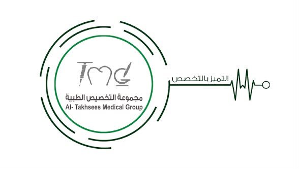 محمع التخصيص الطبي
