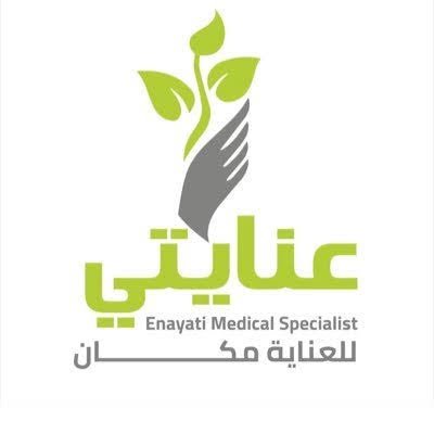 عنايتي الطبي