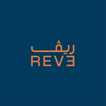 ريف برجر 