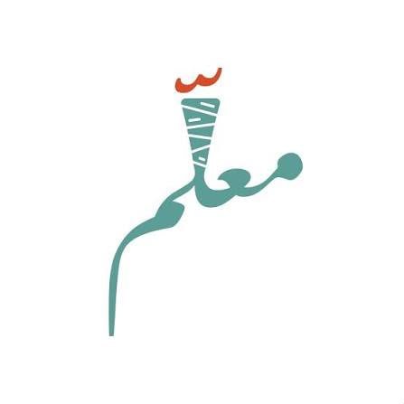 معلم شاورما