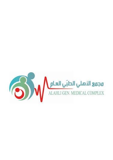 مجمع الاهلي الطبي