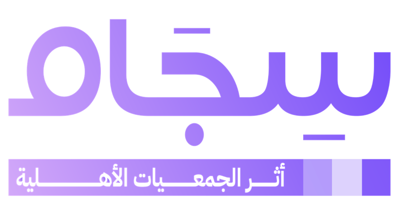 منصة سجام