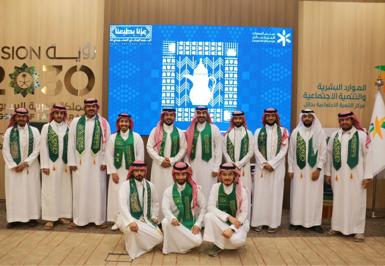 مجلس الجمعيات الأهلية بمنطقة حائل يحتفل بمناسبة اليوم الوطني السعودي الـ 95
